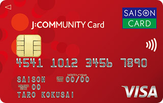 J:COM MUNITY Card Saison Visa