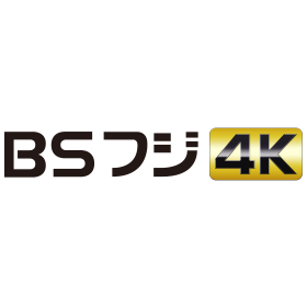 BS Fuji 4K