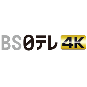 BS NTV 4K