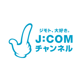 J:COMチャンネル東京