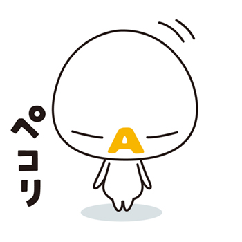 キャンペーン対象外エリア