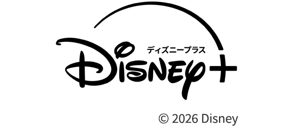 ディズニープラス