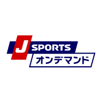 J SPORTSオンデマンド