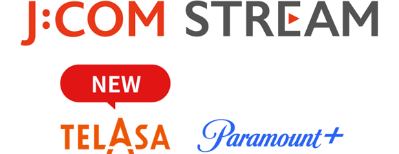 J:COM STREAM（TELASA Paramount+）