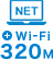 NET Wi-Fi 320M
