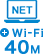 NET Wi-Fi 40M