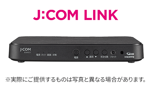 J:COM LINK *The actual item provided may differ from the photo.
