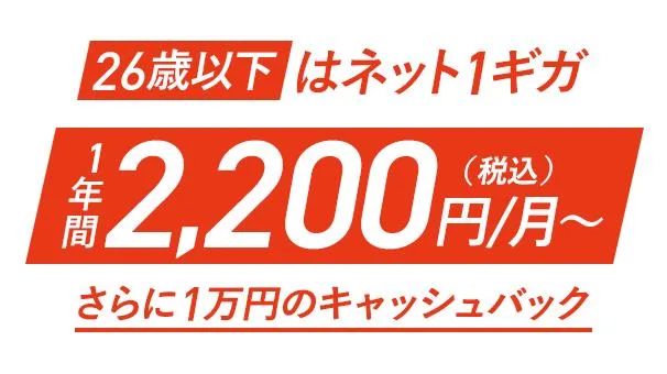 青春22割・青春26割