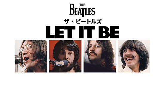 ザ・ビートルズ:Let It Be