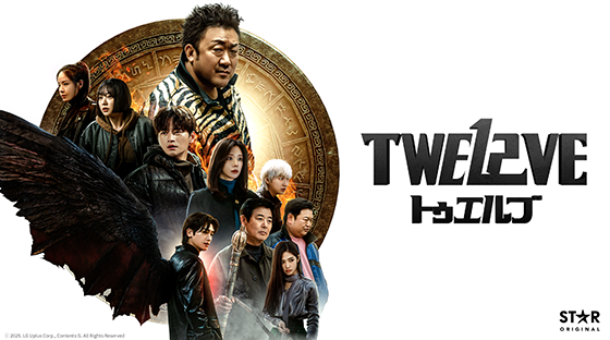TWELVE トゥエルブ