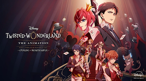ディズニー ツイステッドワンダーランド ザ アニメーション