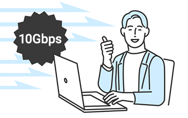 光10G・5G・1Gコース