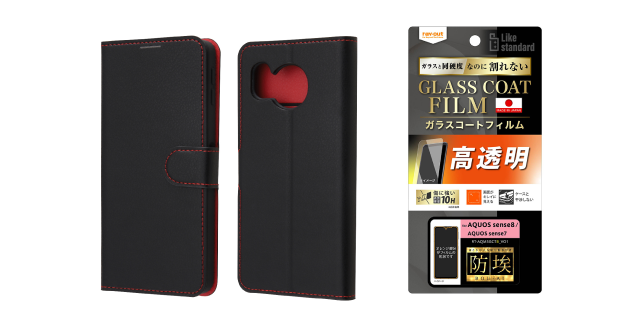 Notebook type cover and protective film set (black)