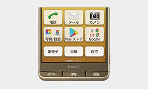 はじめてのスマホでも安心の操作性