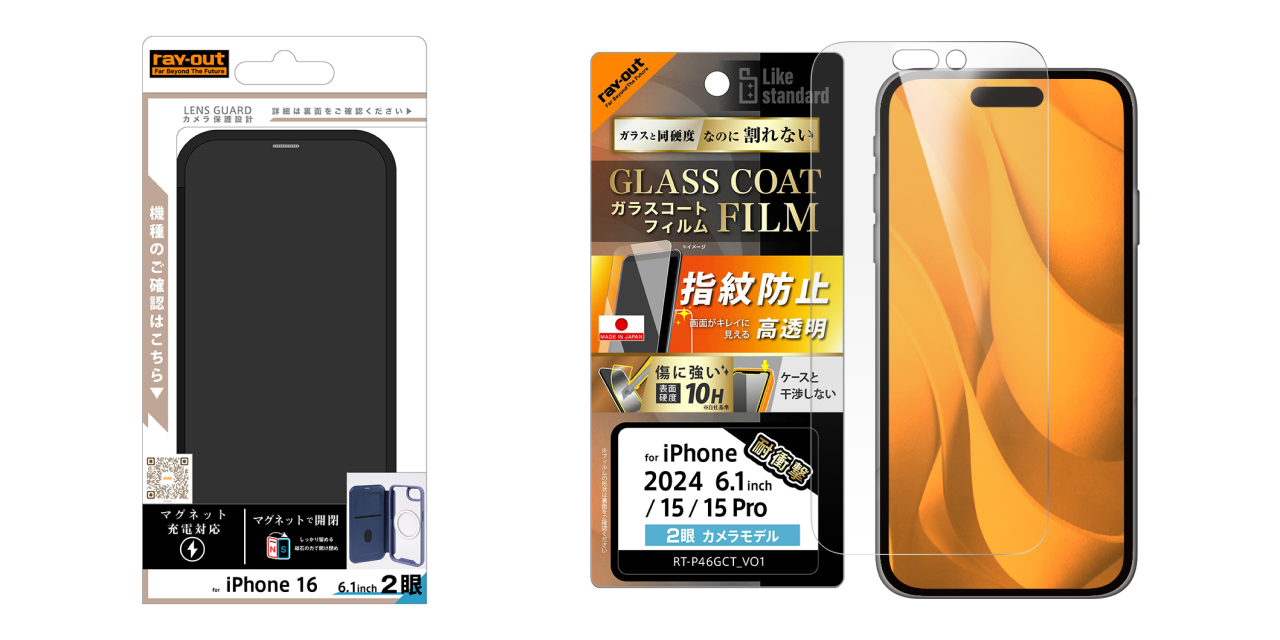 手帳型カバー・保護フィルムセット