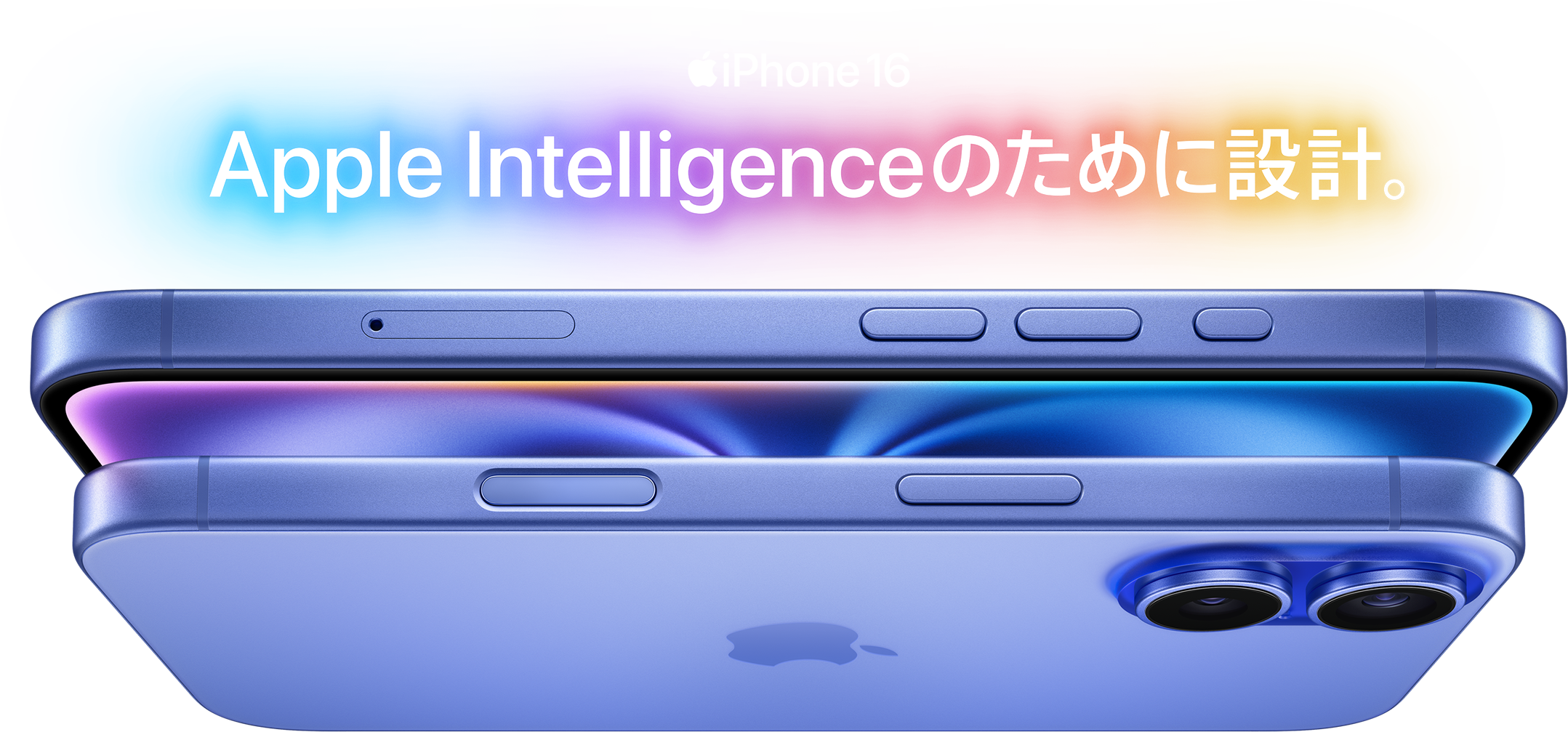 iPhone16 Apple Intelligenceのために設計。