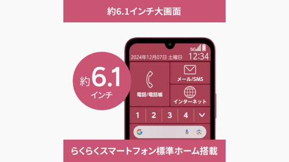 かんたんで使いやすい操作画面