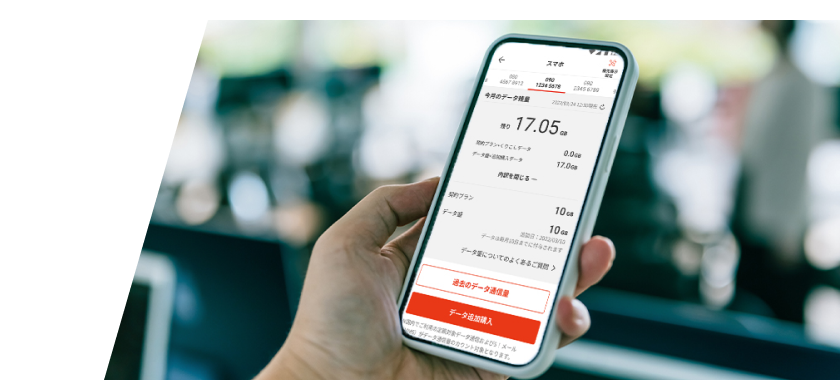 ムダなくおトク！