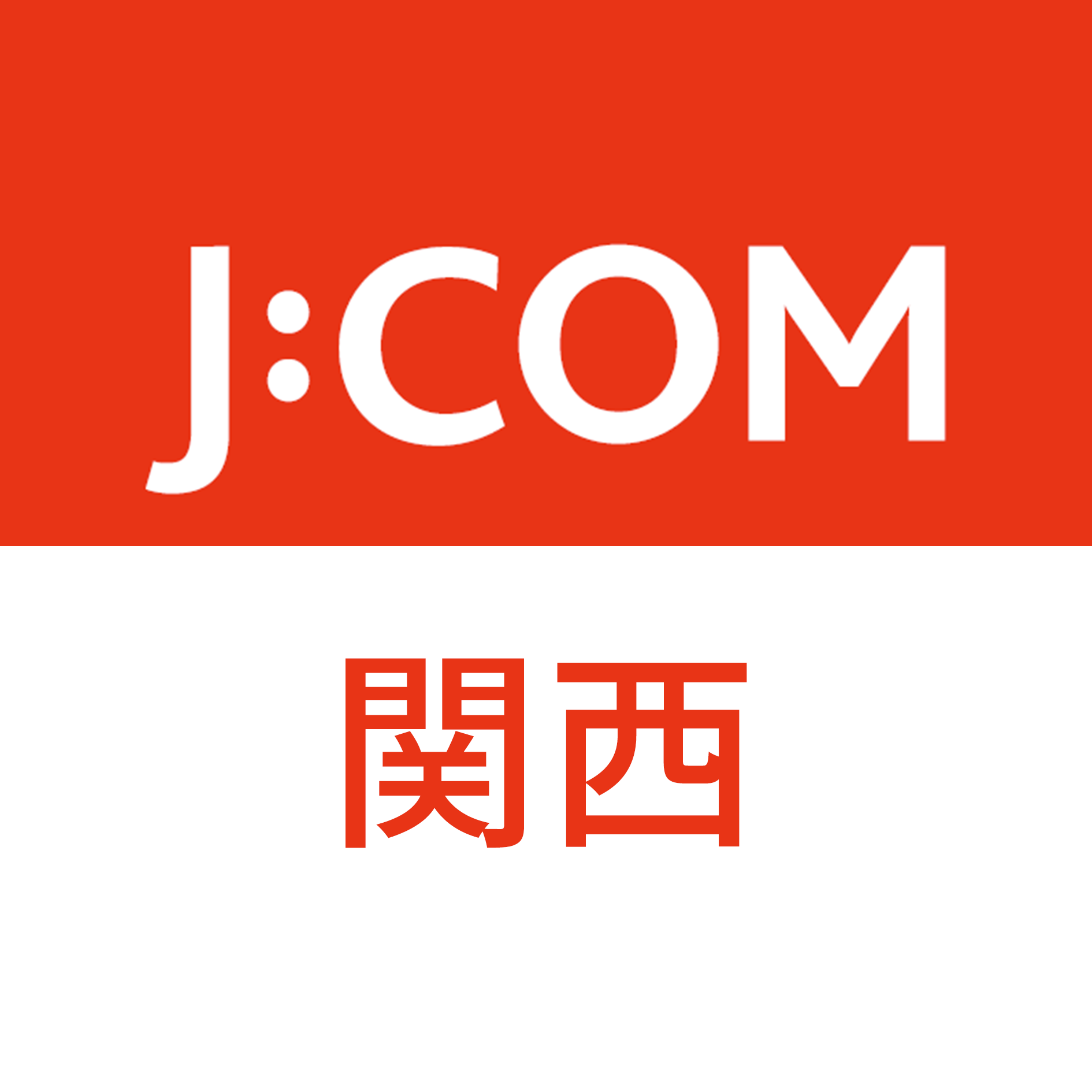 J:COM｜関西エリア