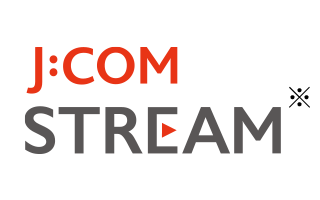 J:COM STREAM ※
