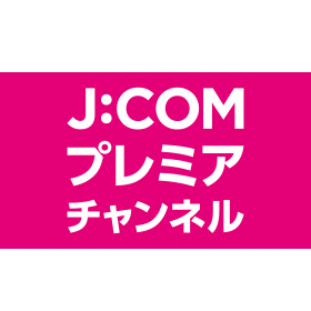 Canal J:COM Premier