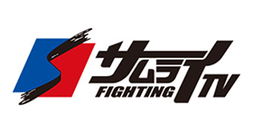 FIGHTING TV サムライ