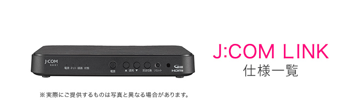 J:COM LINK